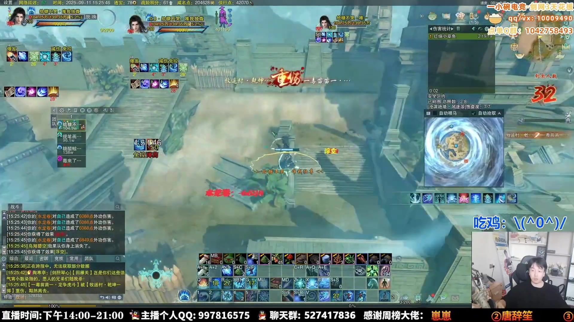 【2025-09-14 05点场】As童话话话：绝境战场闪击王大童出击！