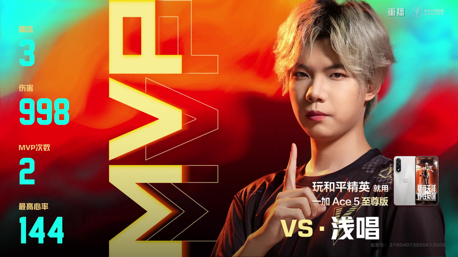 【2025-09-14 15点场】和平精英官方赛事：重播丨PEL夏季赛季后赛D4