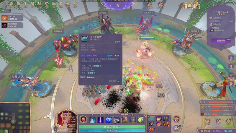 【2025-9-13 21点场】LiuGYue:93R启动！！！