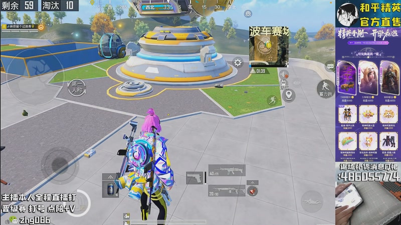 【2025-09-14 06点场】智慧刚丶：创乐园单四！【精英手册】黑丝南瓜返场~