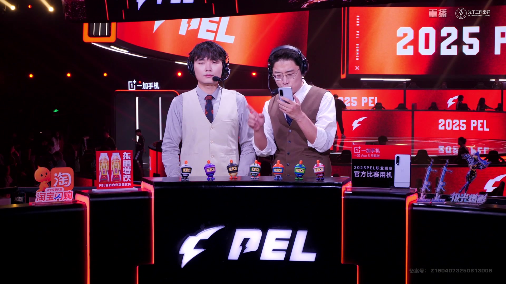 【2025-09-13 22点场】和平精英官方赛事：重播丨PEL夏季赛季后赛D4