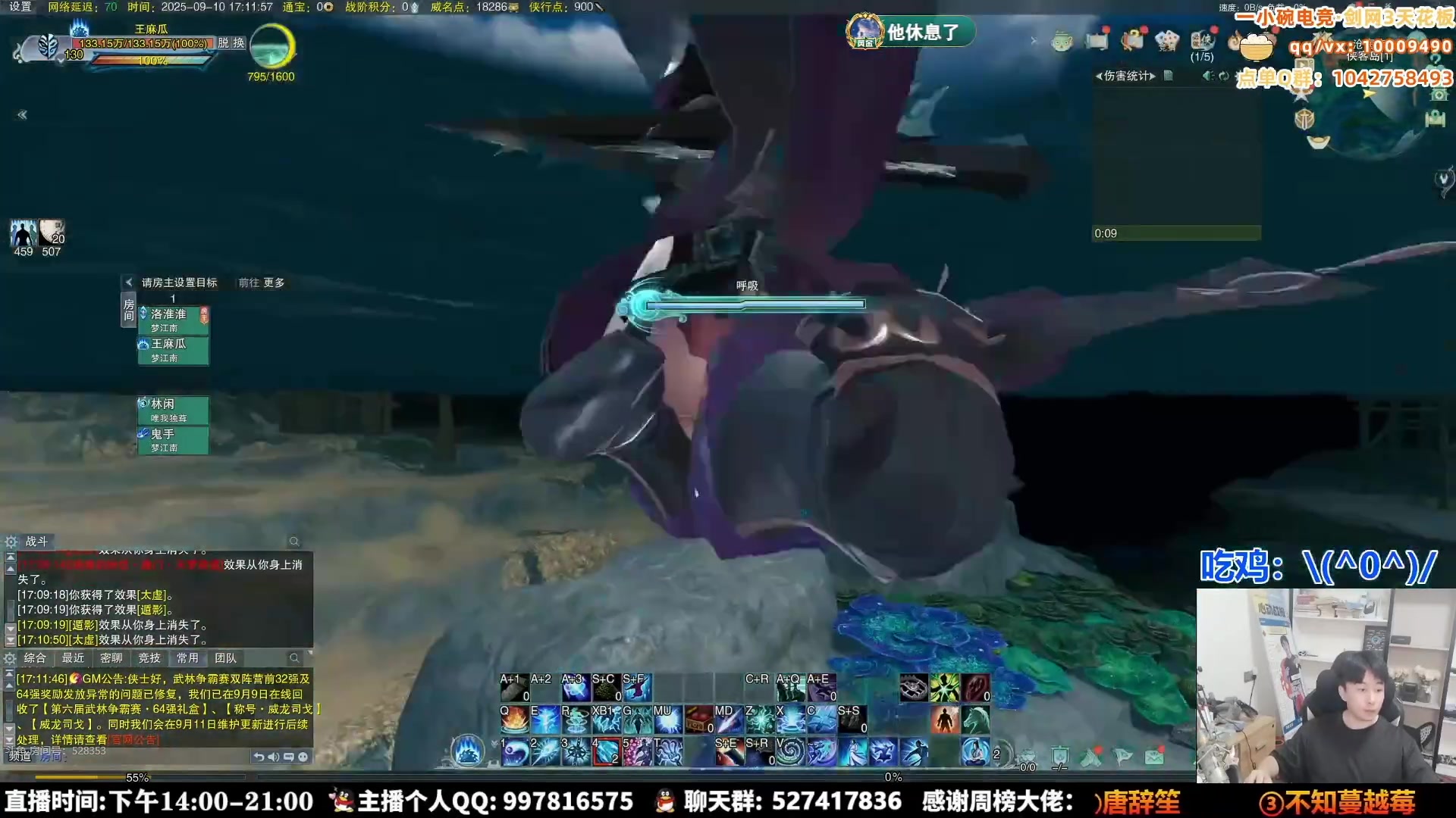 【2025-09-14 13点场】As童话话话：手把手教你吃鸡思路，让你把把前五＋吃鸡！