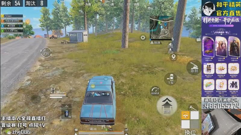 【2025-09-14 08点场】智慧刚丶：【精英手册】红眼罩浪漫天命等有货~