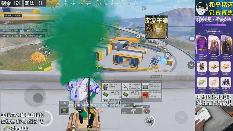 【2025-09-13 22点场】智慧刚丶：创乐园单四！【精英手册】黑丝南瓜返场~