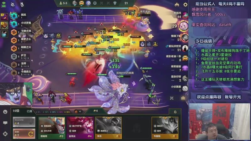 【2025-09-14 20点场】中年人拳师七号：最好的防御！爆盾流波比