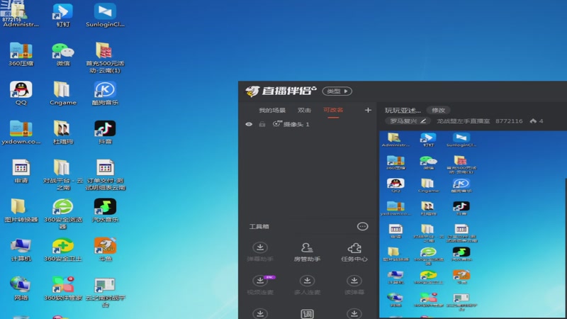 【2025-09-13 00点场】龙战盟左手直播室：玩玩亚述...