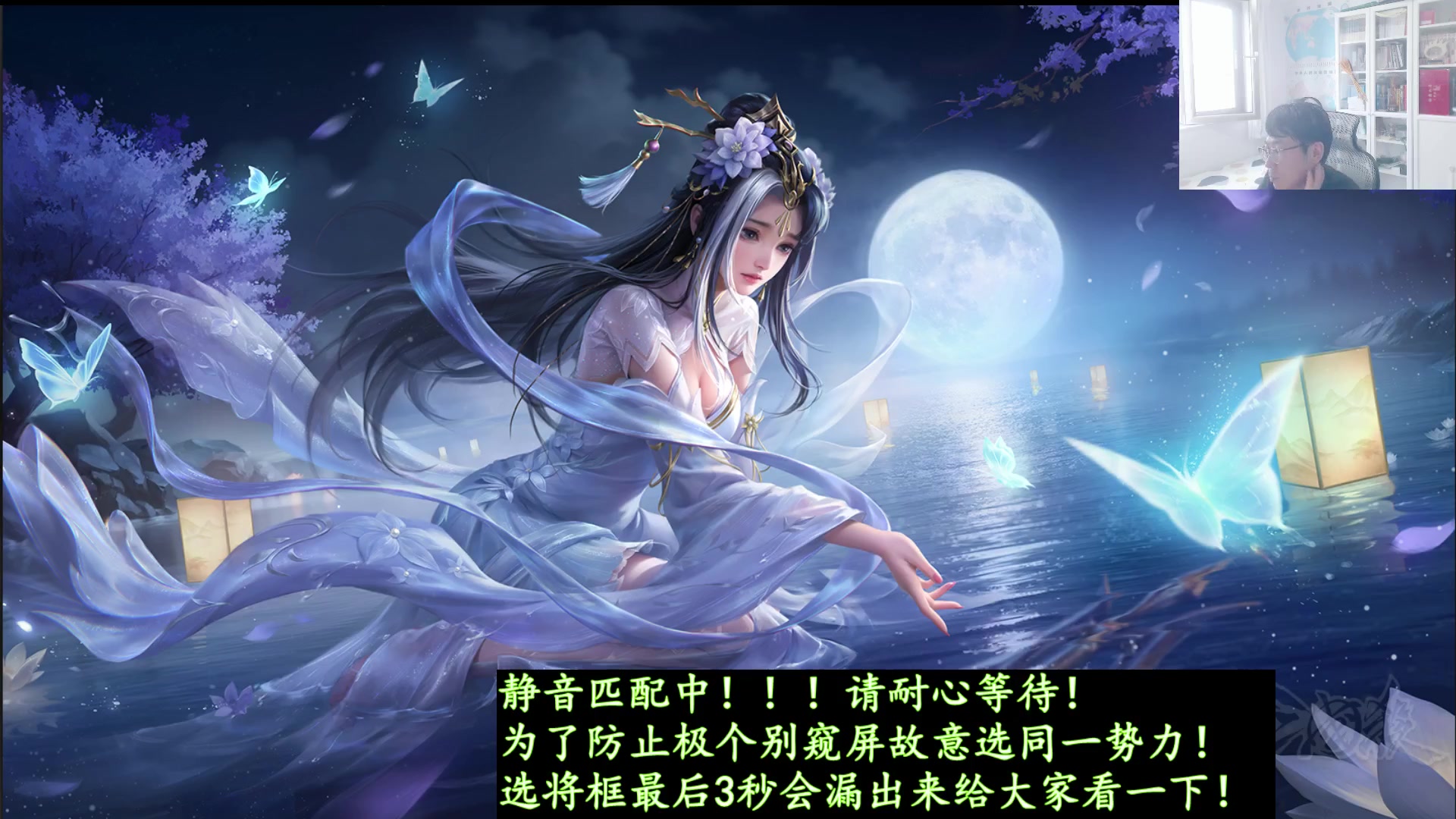 【2025-09-12 12点场】菜刀三国杀：新赛季！冲分！ 160504