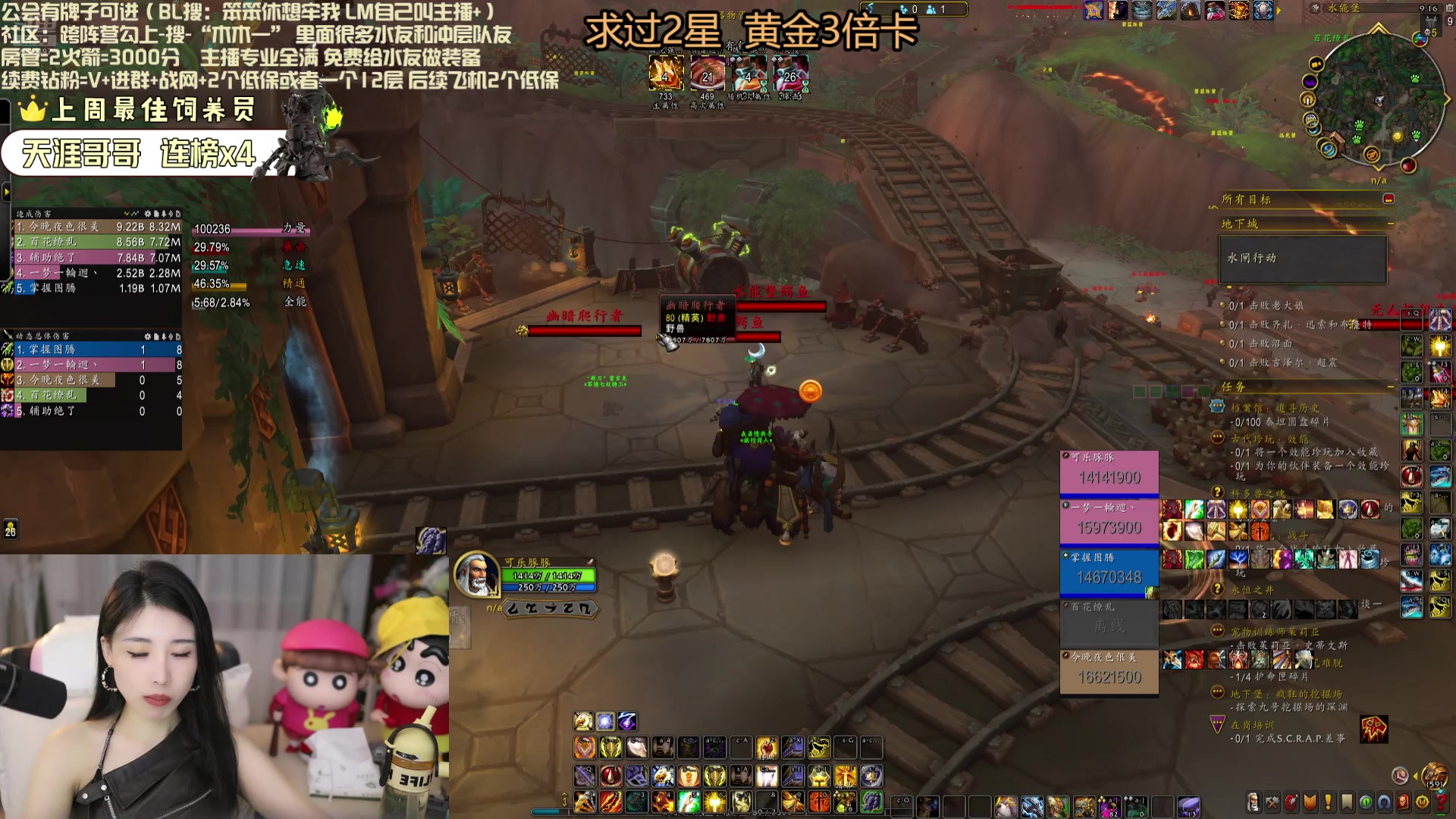 【2025-09-13 20点场】兮兮就是木木一：黄金3倍卡  每天10+小时带本本