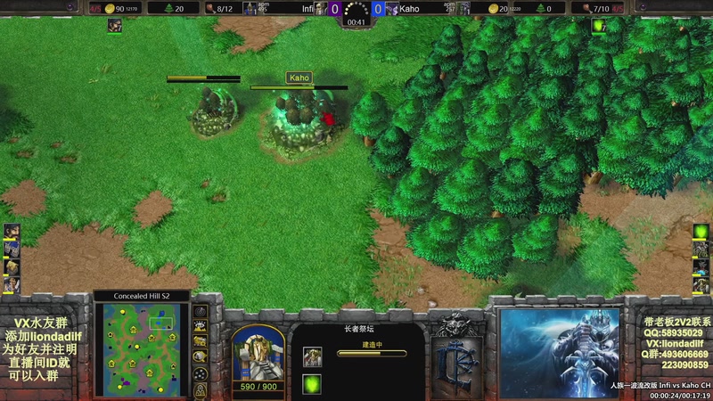 【2025-09-13 23点场】大帝LioN：魔兽争霸3~精彩视频~LioN大帝解说