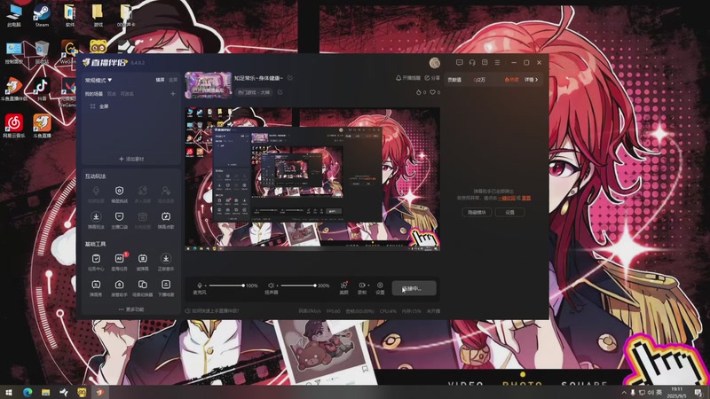 知足常乐~身体健康~