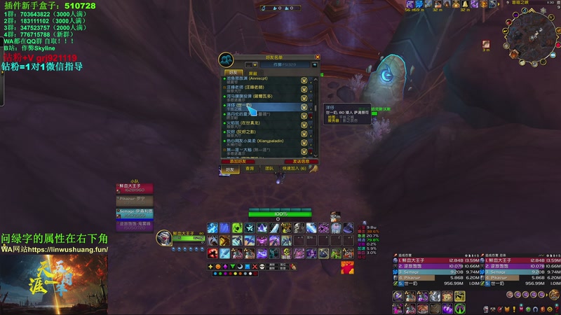 【2025-09-13 23点场】作弊丶Skyline：【作弊】双倍 死瞎大秘境！