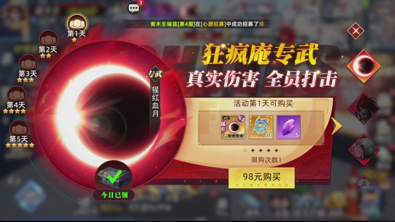 【2025-09-15 完整版】天末凉沨：【全明星觉醒宿命对决】玩玩新游