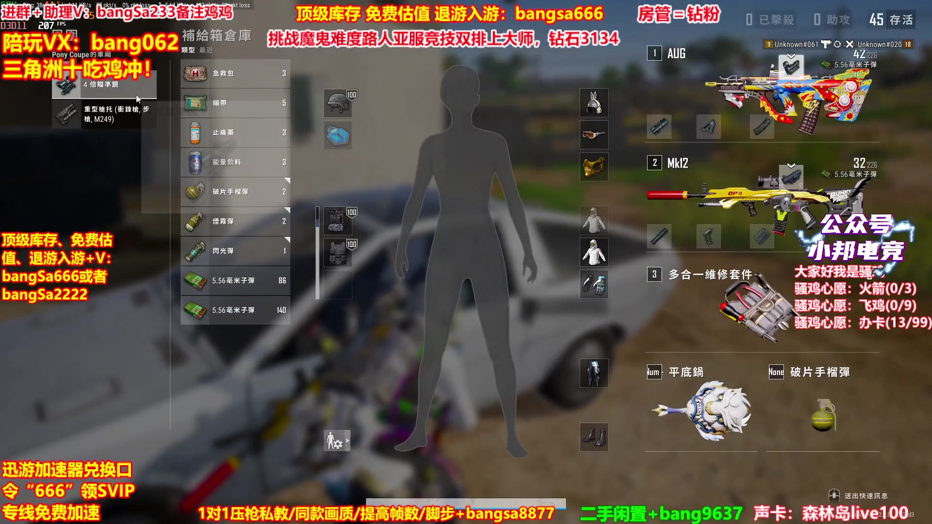 【2025-09-15 01点场】邦Sa：【没座】猛男甜妹尽在邦家团队