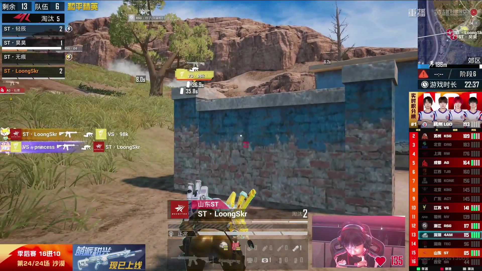 【2025-09-14 22点场】和平精英官方赛事：重播丨PEL夏季赛季后赛D4