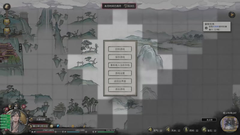 【2025-09-15 08点场】xyzAx佐：这是啥呀！！！！