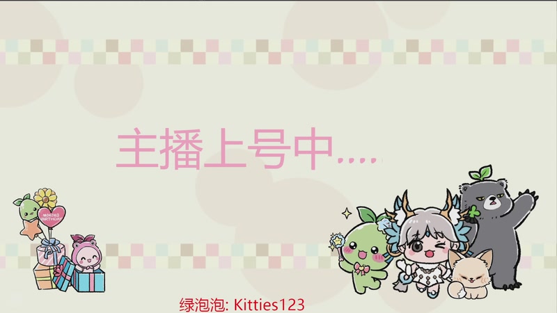 【2025-09-06 21点场】射可可可可：浩劫第五 通关冲刺