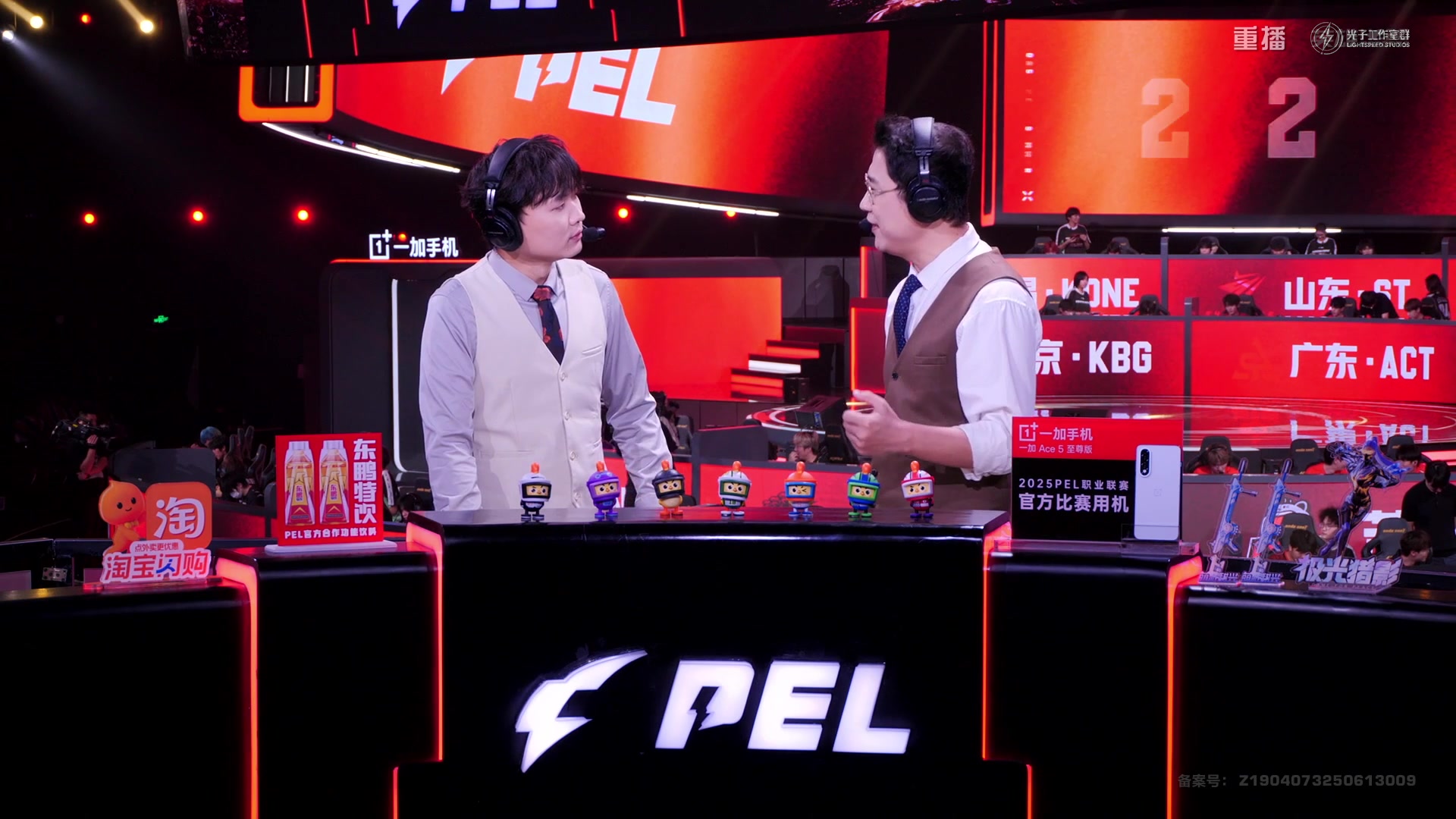 【2025-09-15 10点场】和平精英官方赛事：重播丨PEL夏季赛季后赛D4