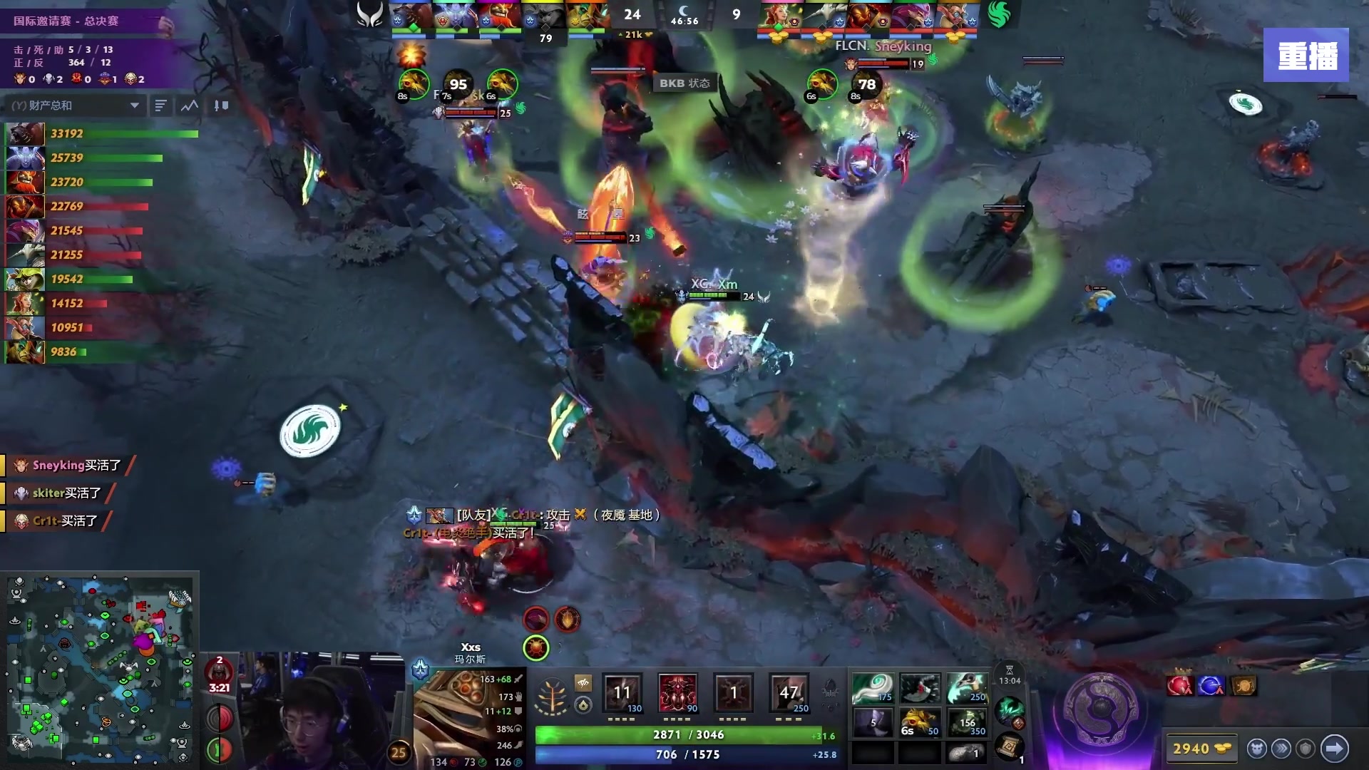 【2025-09-15 09点场】完美世界电竞频道：【重播】2025国际邀请赛之路 线路A