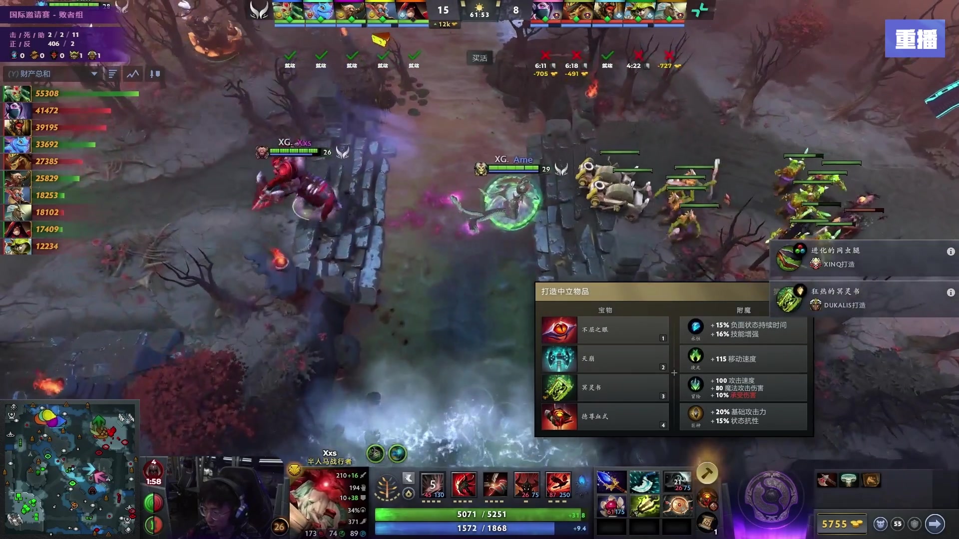 【2025-09-15 18点场】完美世界电竞频道：【重播】2025国际邀请赛之路 线路A