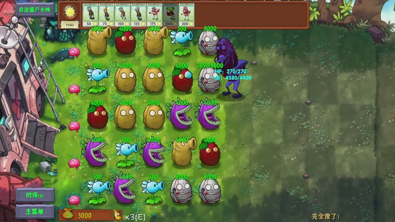 【2025-9-13 14点场】LIC洛亚圣:融合版继续玩！