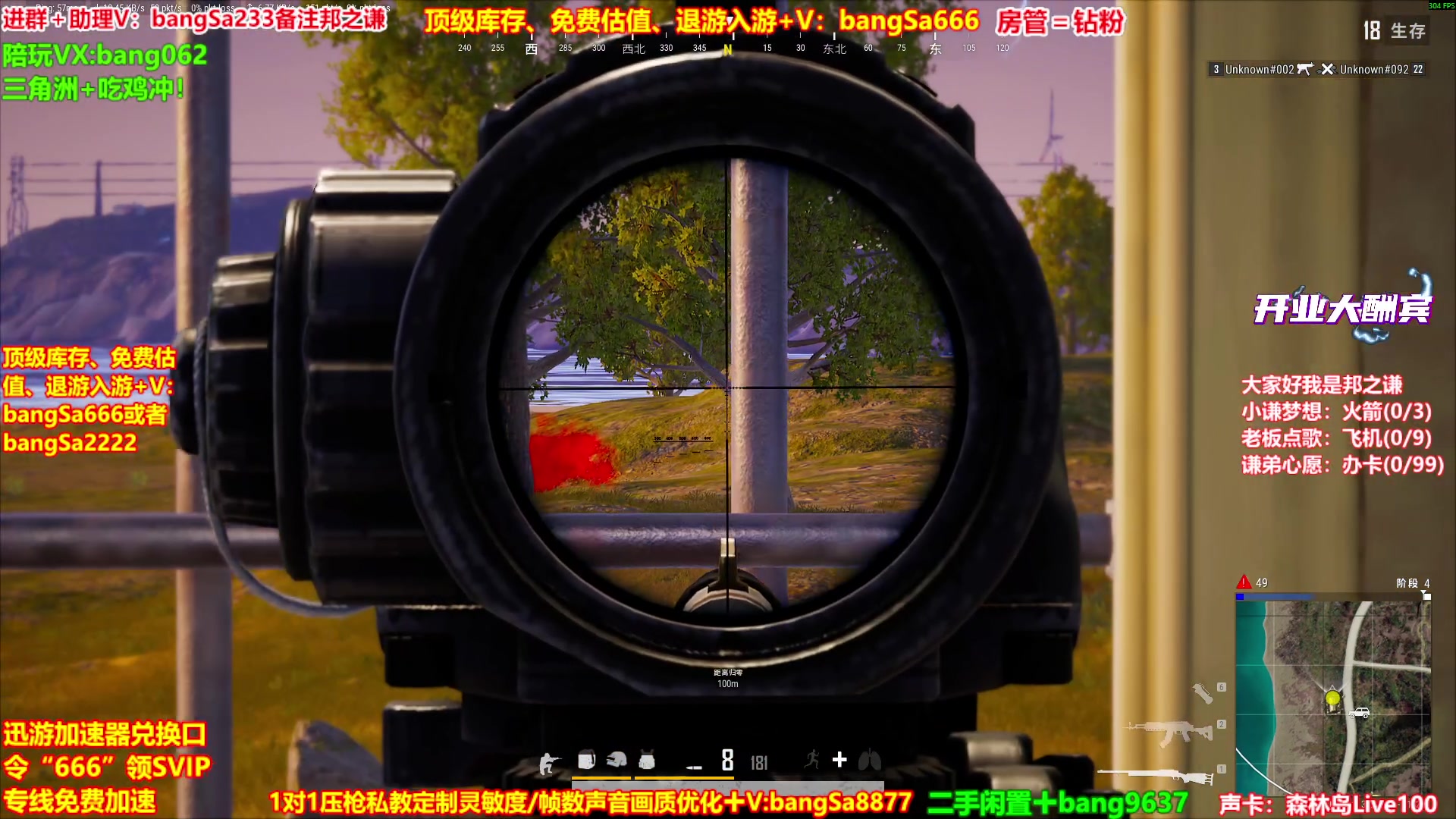 【2025-09-15 06点场】邦Sa：【之谦】场均70杀单排教学！全是细节！