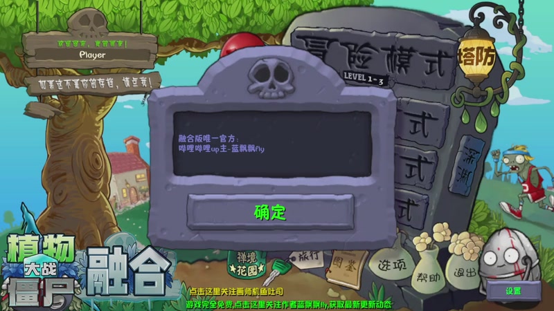 【2025-9-12 20点场】LIC洛亚圣:融合版继续玩！