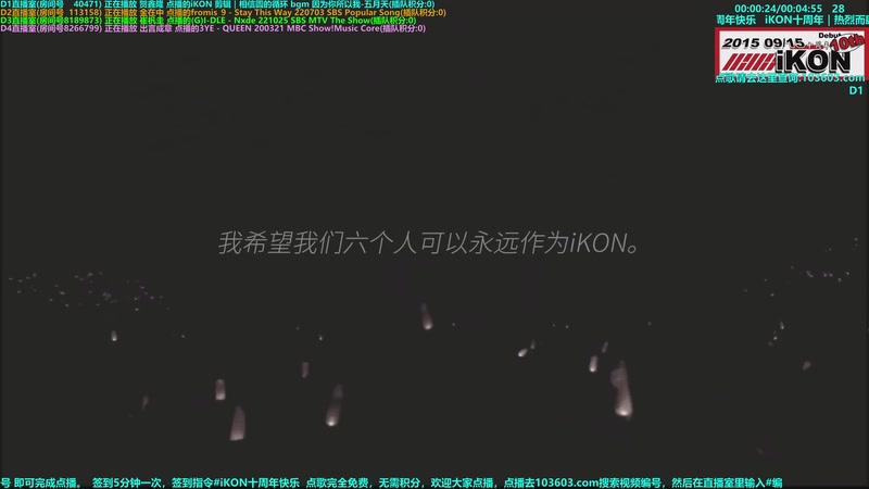 【2025-09-15 15点场】彼岸零可星球：周安信顺利出道Anxin