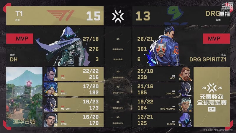 【2025-09-15 10点场】无畏契约赛事：预告15号21点 BLG vs MIBR