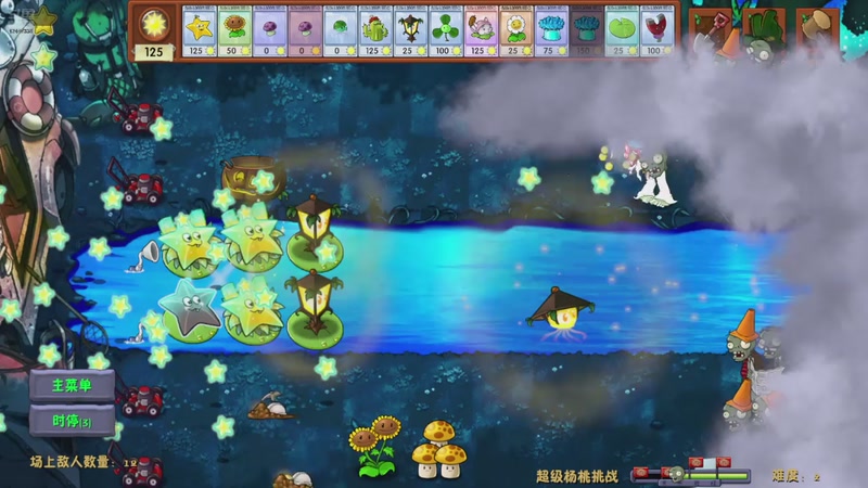 【2025-9-11 17点场】LIC洛亚圣:融合版继续玩！