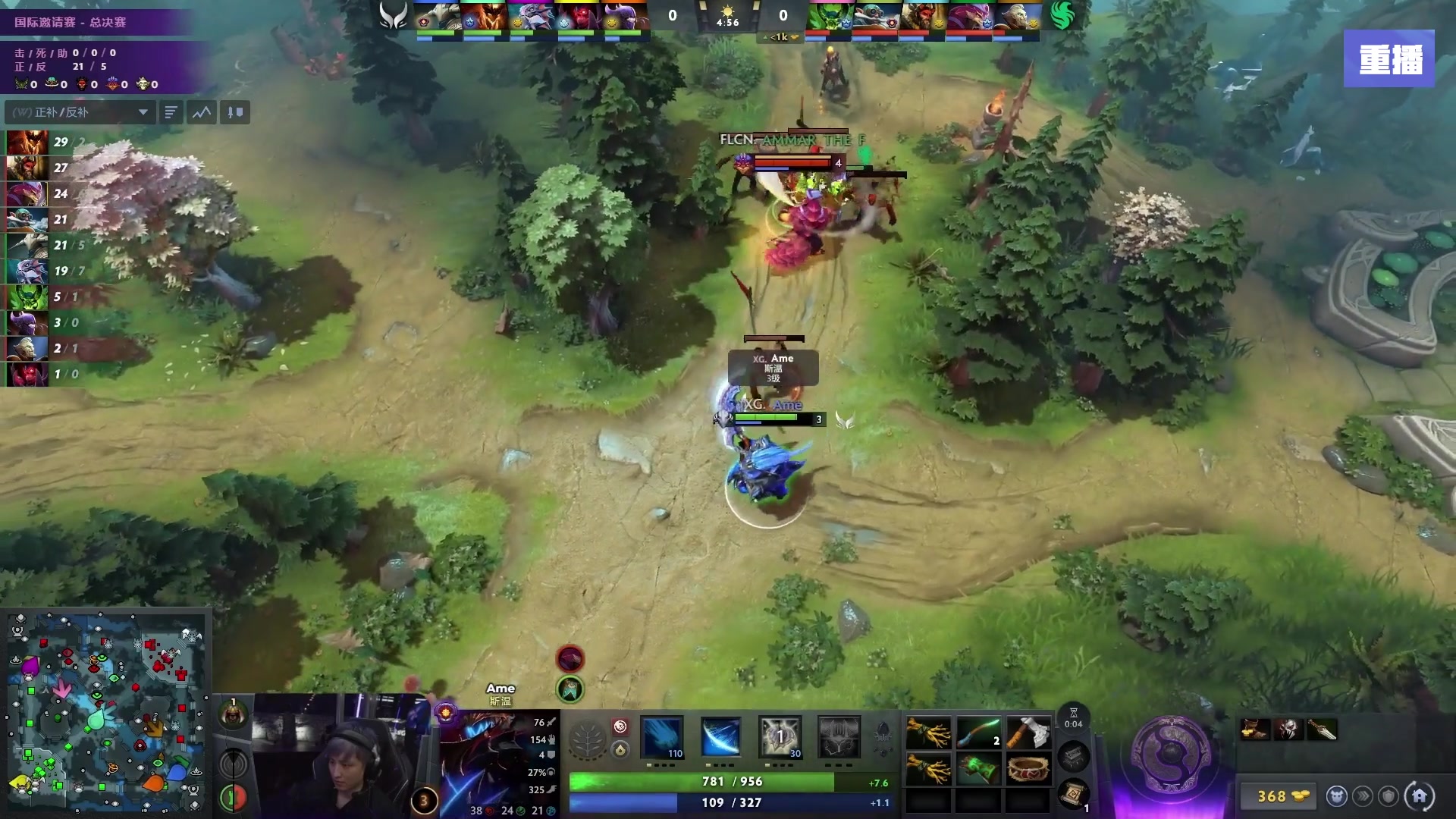 【2025-09-15 11点场】完美世界电竞频道：【重播】2025国际邀请赛之路 线路A