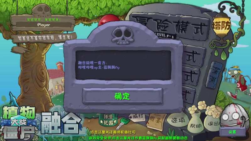 【2025-9-10 16点场】LIC洛亚圣:融合版继续玩！