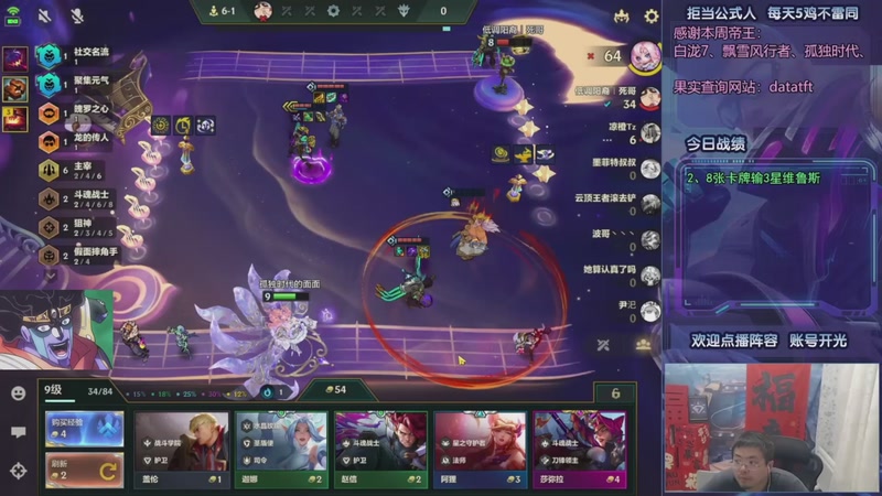 【2025-09-15 20点场】中年人拳师七号：纳什芬妮+法力倾泻！猛得一P