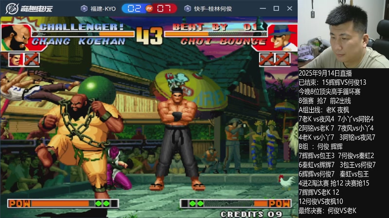 【2025-09-15 00点场】解说小狼：小狼：都是故事