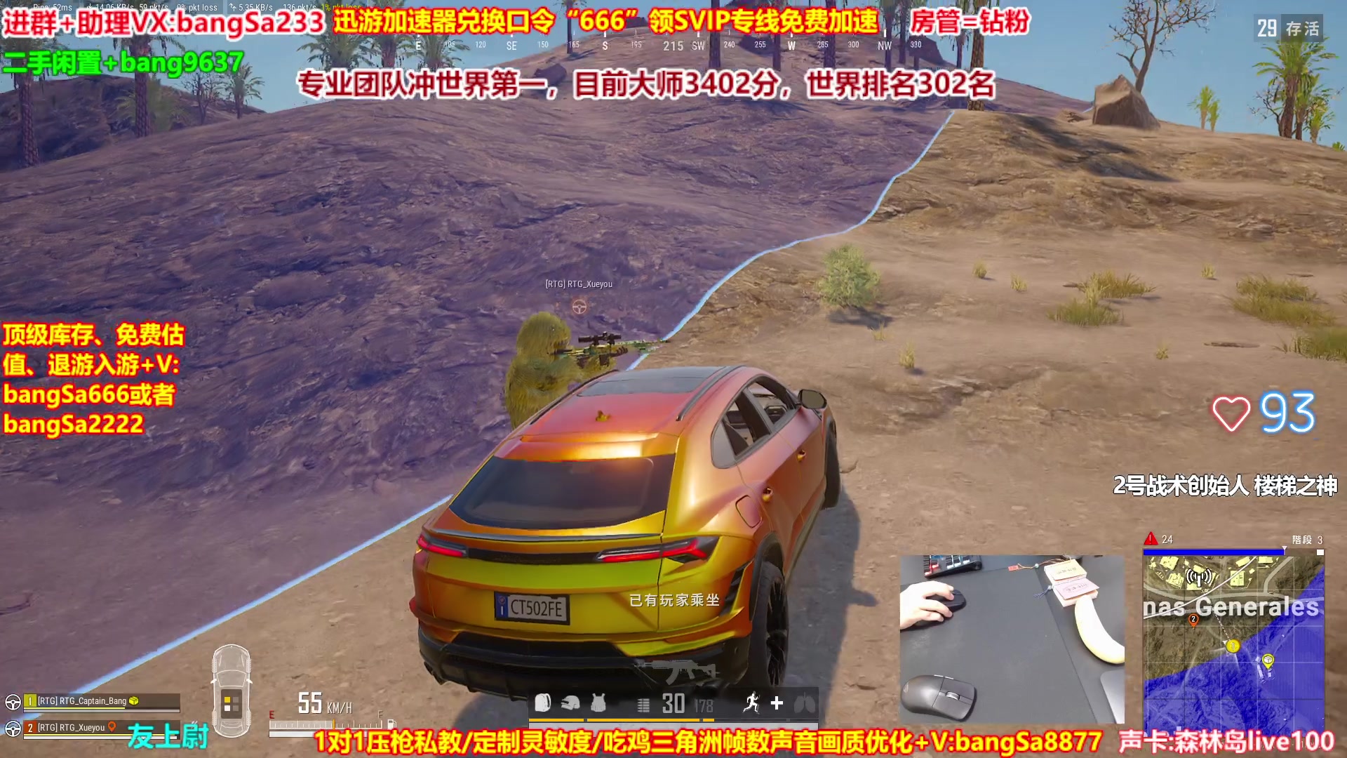 【2025-09-15 15点场】邦Sa：【猛男】单人4排最激情单口相声细节教学