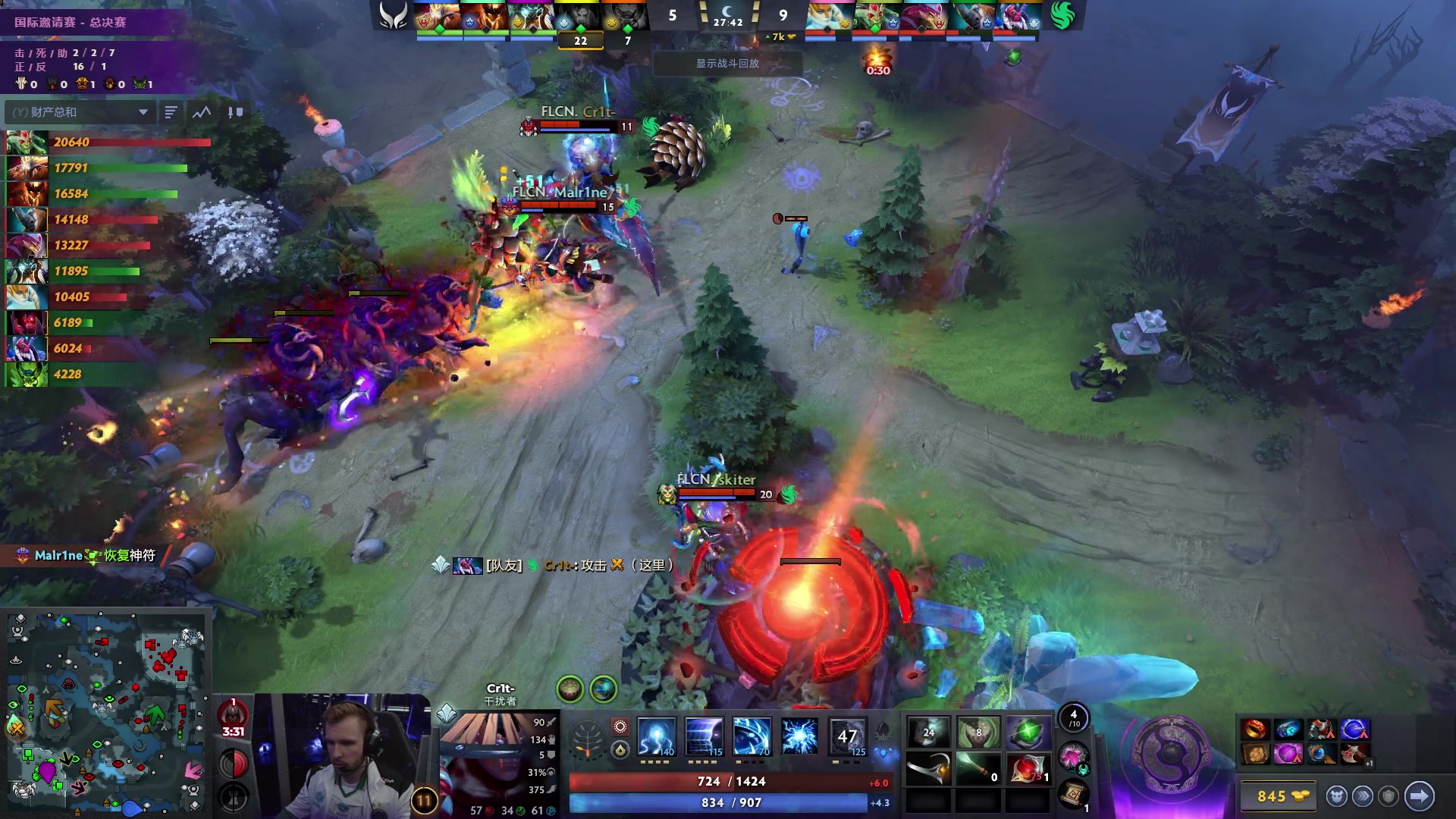 【2025-09-15 02点场】完美世界电竞频道：TI 2025国际邀请赛 XG-FLC