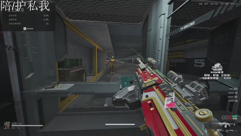 【2025-09-15 21点场】Cpt小醒目：无敌威龙大王