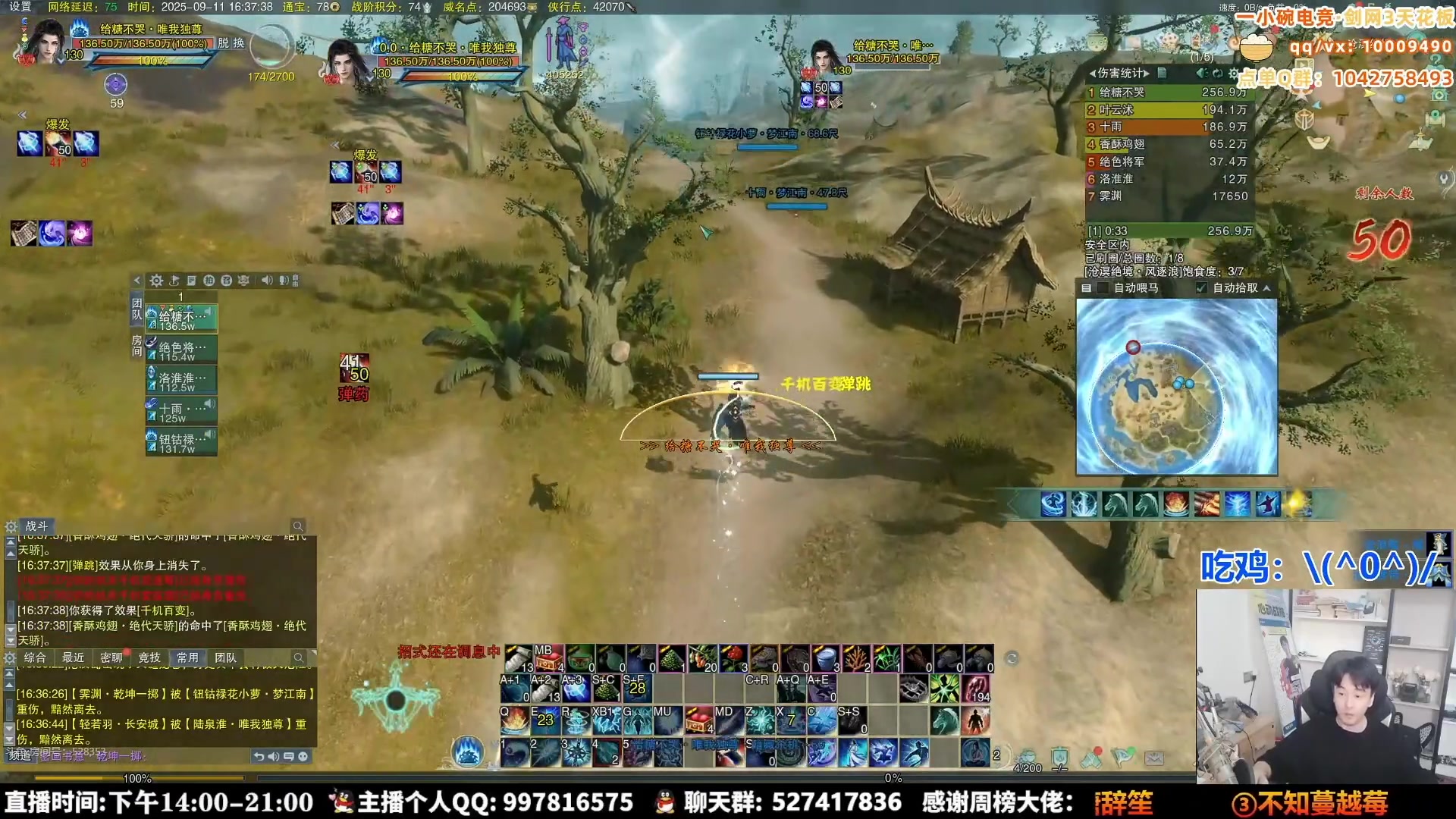 【2025-09-15 07点场】As童话话话：魔王考核出击，今天是外功队！