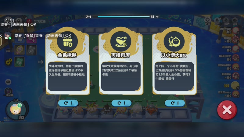 【2025-09-08 完整版】Coo黑白灰：蛋仔碰碰王