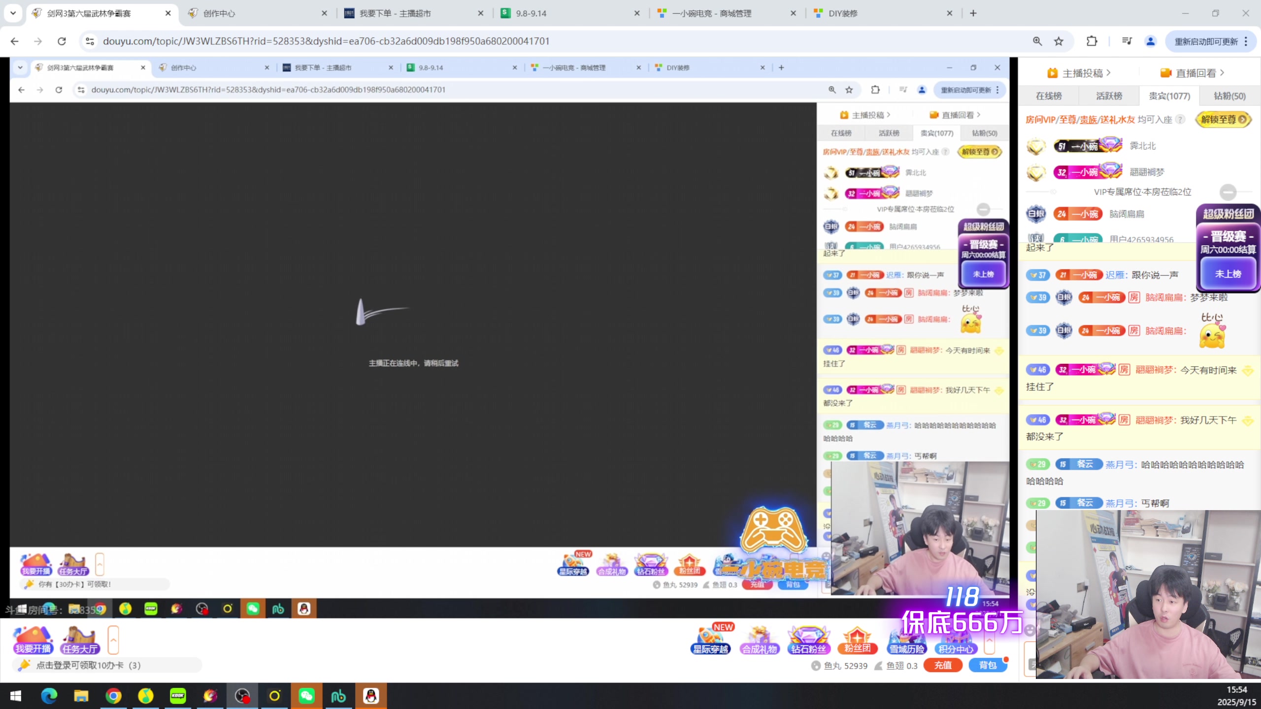 【2025-09-15 15点场】As童话话话：绝境大洗牌了，进来看看谁说了算？