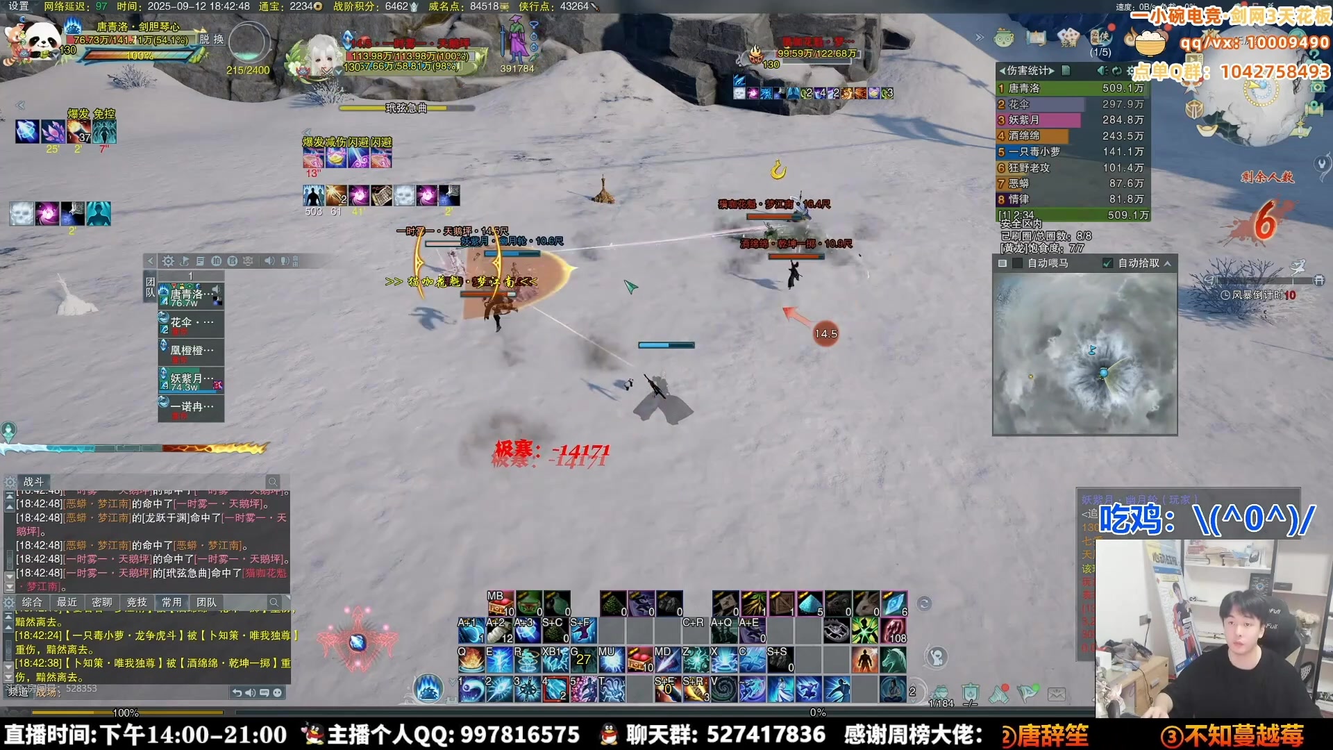 【2025-09-15 03点场】As童话话话：魔王考核出击，今天是外功队！