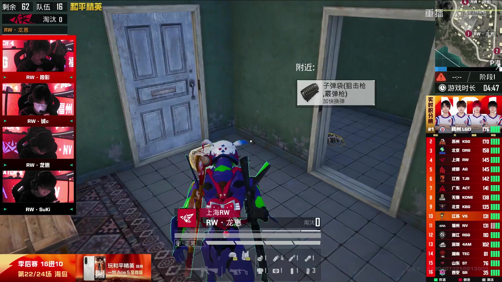 【2025-09-15 15点场】和平精英官方赛事：重播丨PEL夏季赛季后赛D4