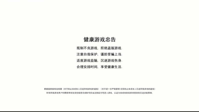 【2025-09-15 完整版】天末凉沨：【全明星觉醒宿命对决】玩玩新游