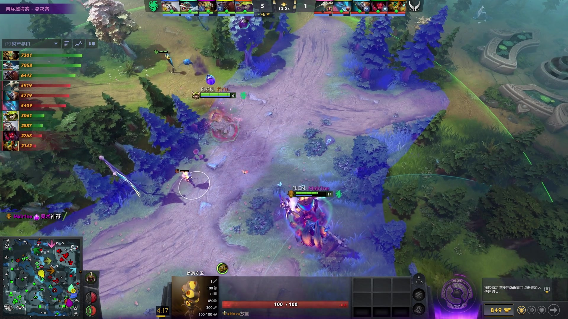 【2025-09-15 00点场】完美世界电竞频道：TI 2025国际邀请赛 XG-FLC