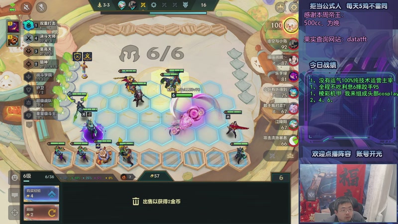 【2025-09-15 02点场】中年人拳师七号：最好的防御！爆盾流波比