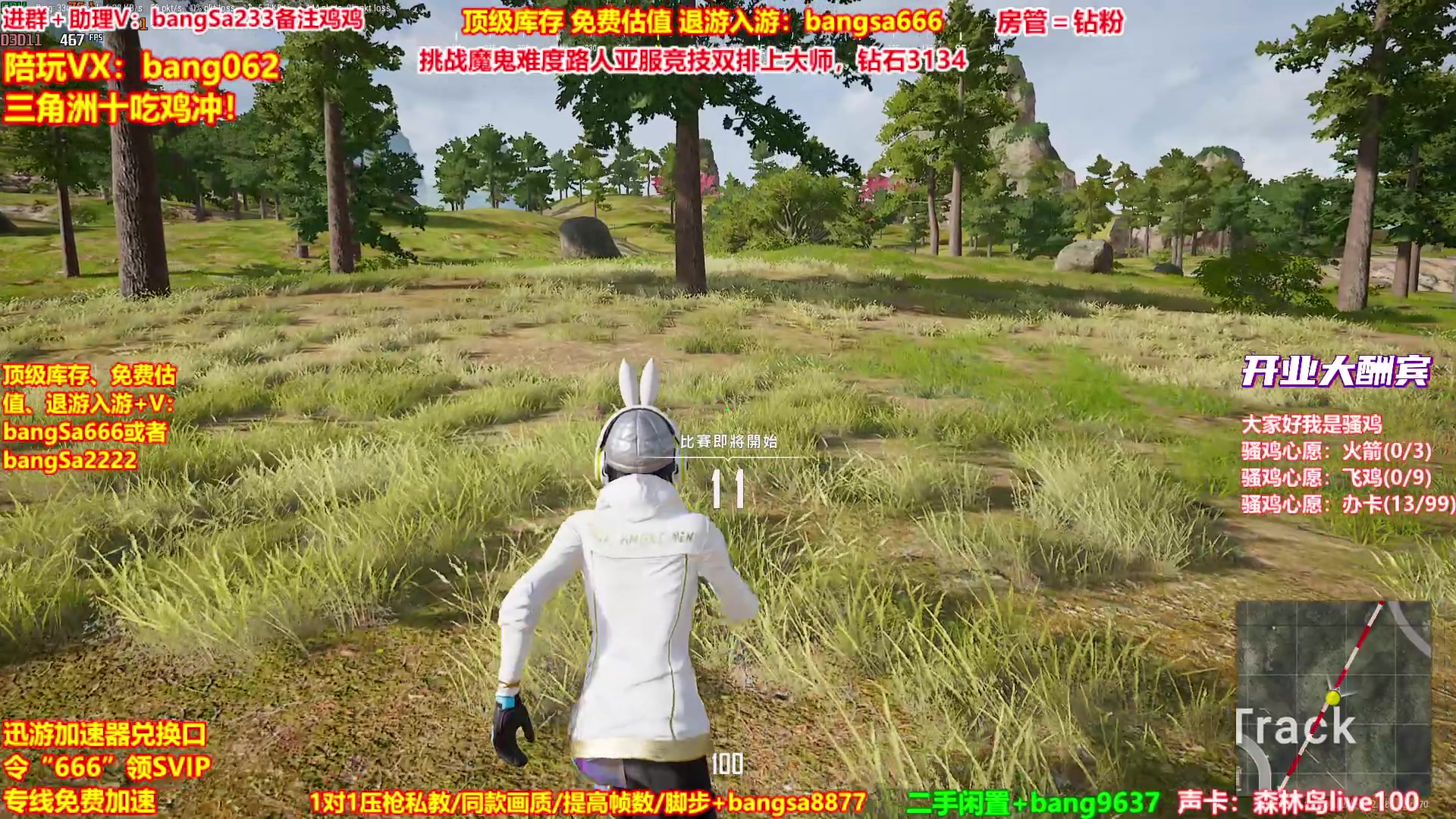 【2025-09-15 03点场】邦Sa：【没座】猛男甜妹尽在邦家团队