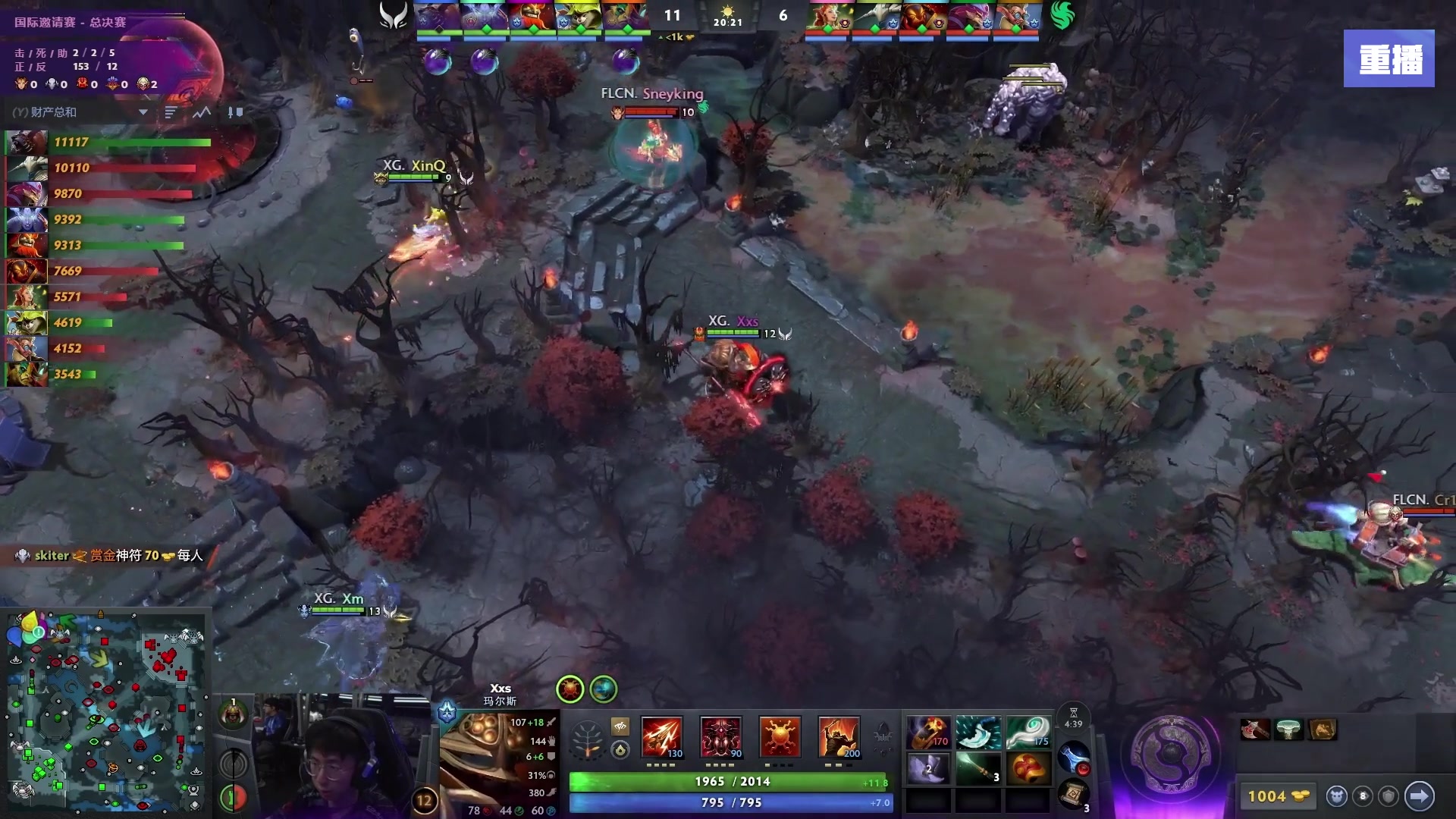 【2025-09-15 20点场】完美世界电竞频道：【重播】2025国际邀请赛之路 线路A