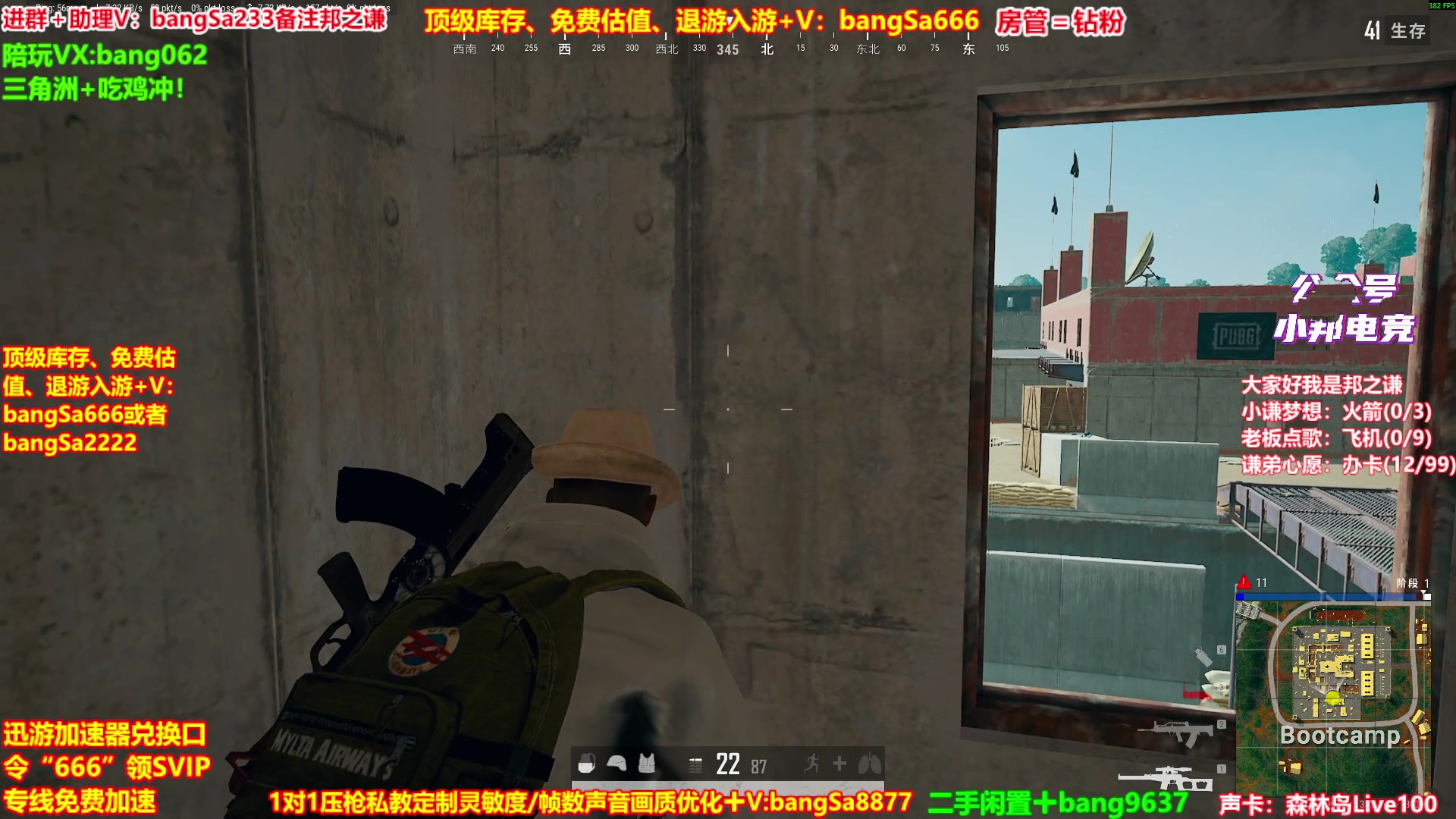 【2025-09-15 09点场】邦Sa：【之谦】场均70杀单排教学！全是细节！