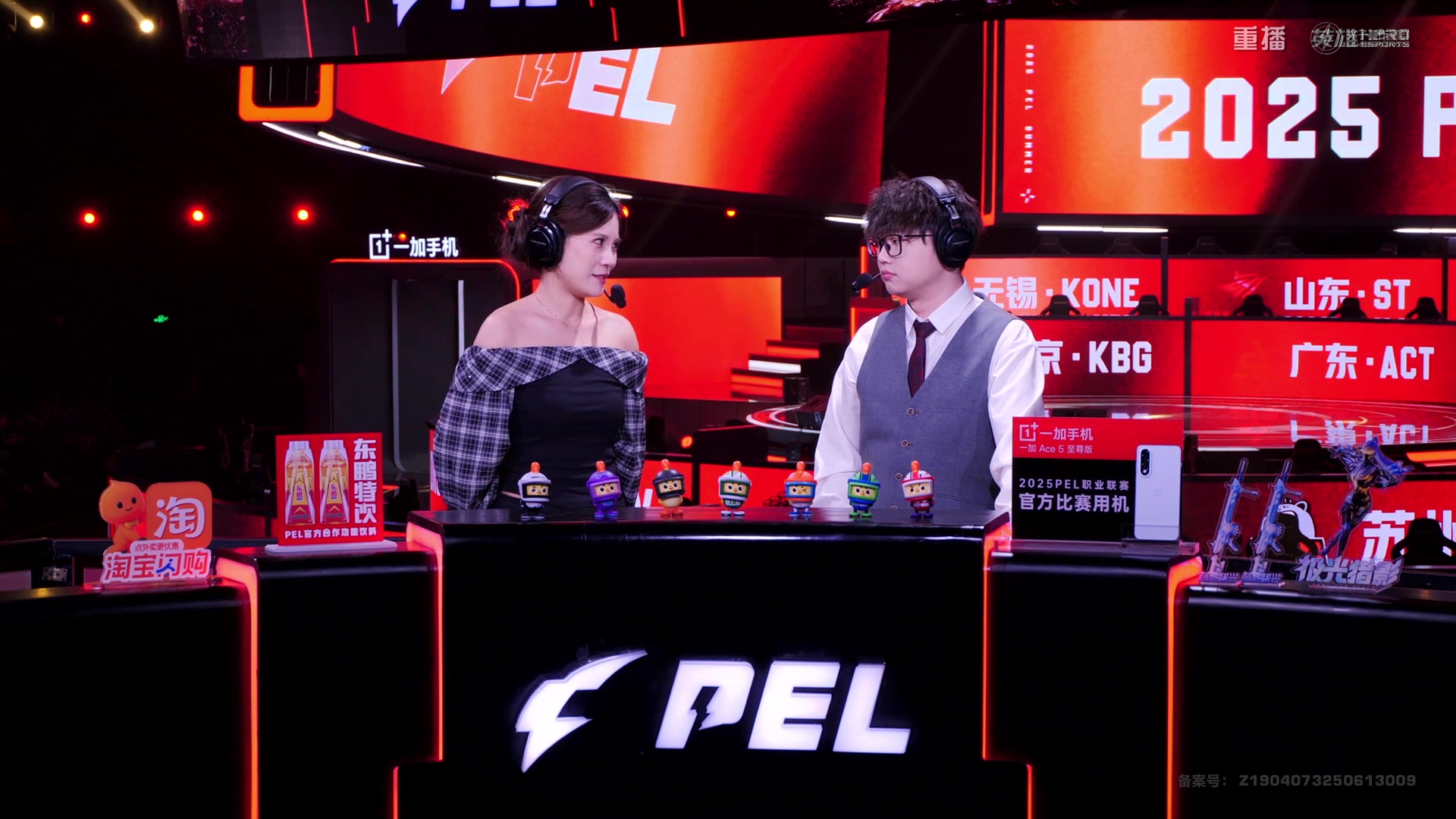 【2025-09-15 05点场】和平精英官方赛事：重播丨PEL夏季赛季后赛D4