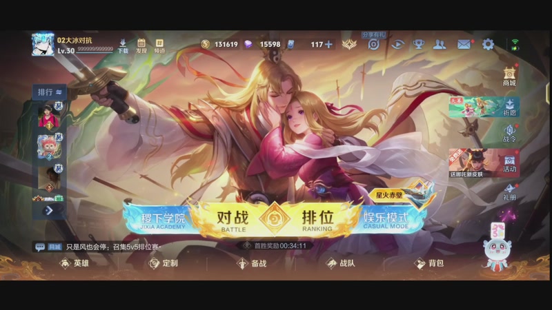 【2025-9-15 18点场】小诺言停止思考:巅峰赛猛攻！