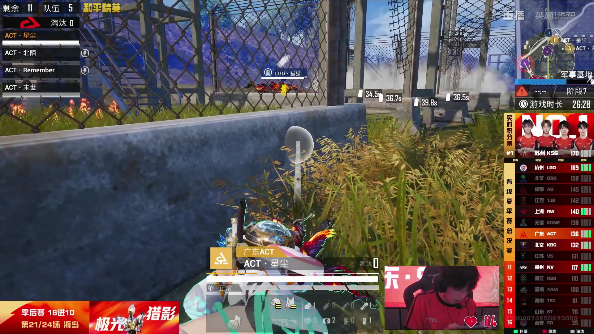 【2025-09-15 00点场】和平精英官方赛事：重播丨PEL夏季赛季后赛D4